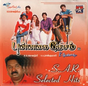 Punnagai Desam & S.A. Rajkumar Hits (2002) (S.A. Rajkumar)